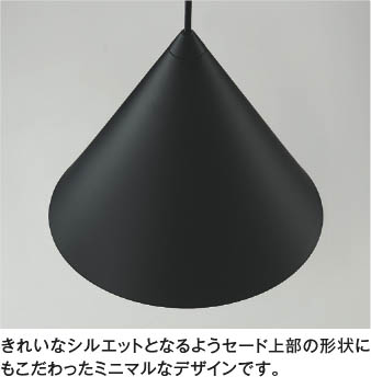 Koizumi コイズミ照明 LEDペンダント AP55561 | 商品紹介 | 照明器具の