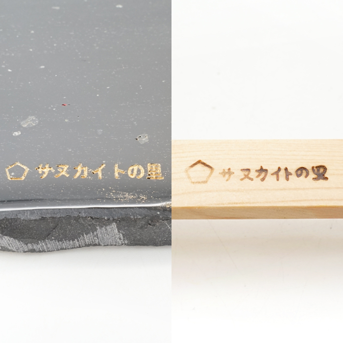 日本銘石 日本各地で産出される貴重な石 香川県産 魔除け 浄化