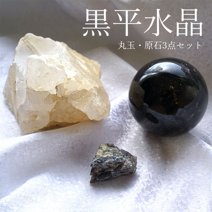 国産鉱物　山梨県　黒平鉱山産　水晶 黒平水晶（山梨県黒平鉱山）1石原石