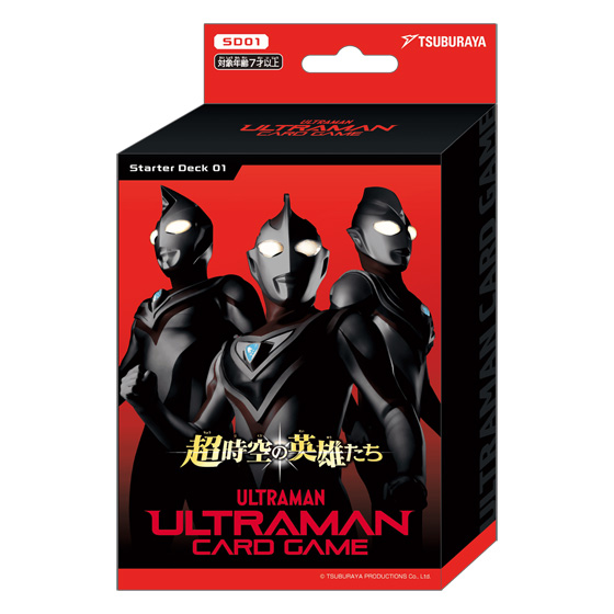 カードゲーム | ULTRAMAN OFFICIAL SHOP ウルトラマンワールドM78 ONLINE