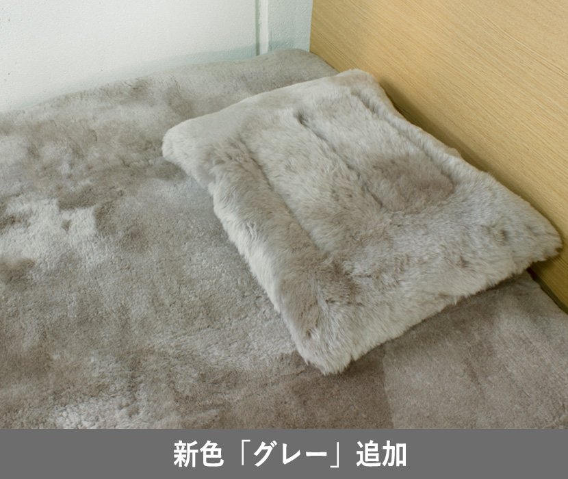 La joie 日本製 ムートン プレミアム枕 短毛 パイプ枕 アイボリー