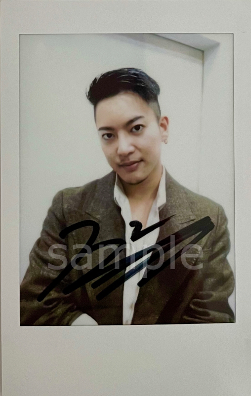 三山凌輝（BE:FIRST）のサイン入りチェキを1名様にプレゼント！／『誰