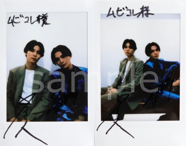 萩原利久＆八木勇征サイン入りチェキを2名様にプレゼント！ | ムビコレ