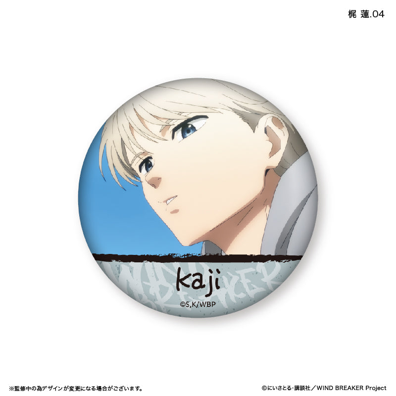 予約商品】WIND BREAKER だけ缶 梶 蓮だけトレーディング缶バッジ 【全