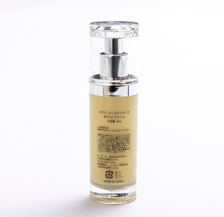 TR50 イズベストNo1＜美白クリーム＞ | MONNALI