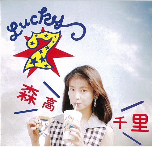 Lucky 7｣(CT/CD) | 森高千里 オフィシャルウェブサイト