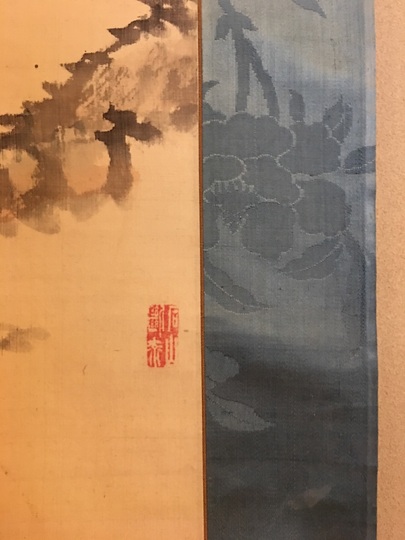 中西耕石 桃花山水図｜古美術・掛け軸の販売・買取・鑑定-松本松栄堂