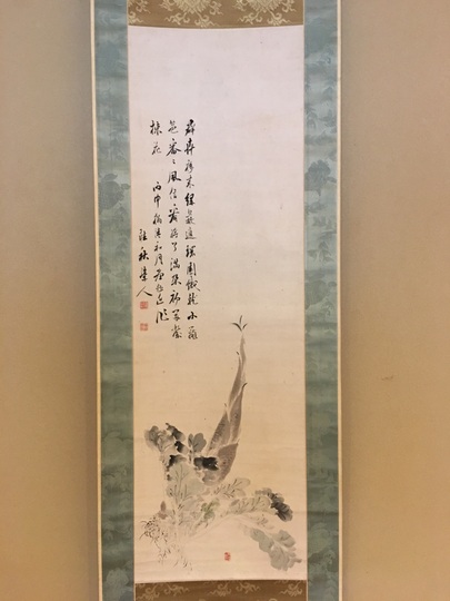 帆足杏雨 若菜筍図｜古美術・掛け軸の販売・買取・鑑定-松本松栄堂