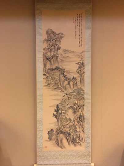 真作/野田九浦/山水帆船図/絹表装/布袋屋掛軸HI-431