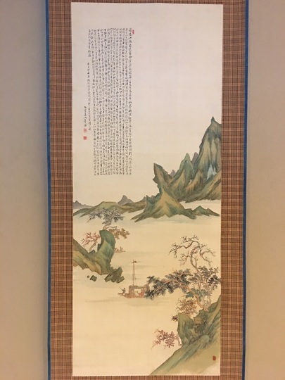 山本竹雲 金碧琵琶行図｜古美術・掛け軸の販売・買取・鑑定-松本松栄堂