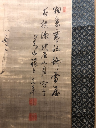 日根対山 雪景山水図｜古美術・掛け軸の販売・買取・鑑定-松本松栄堂