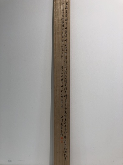 谷文晁 富士山図｜古美術・掛け軸の販売・買取・鑑定-松本松栄堂