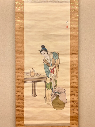 岡本豊彦 卓文君図｜古美術・掛け軸の販売・買取・鑑定-松本松栄堂