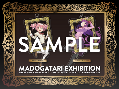 MADOGATARI展［SHAFT 40th ANNIVERSARY］