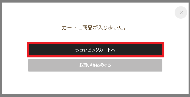 ご利用ガイド ～ご注文方法～｜MADRAS（マドラス）公式