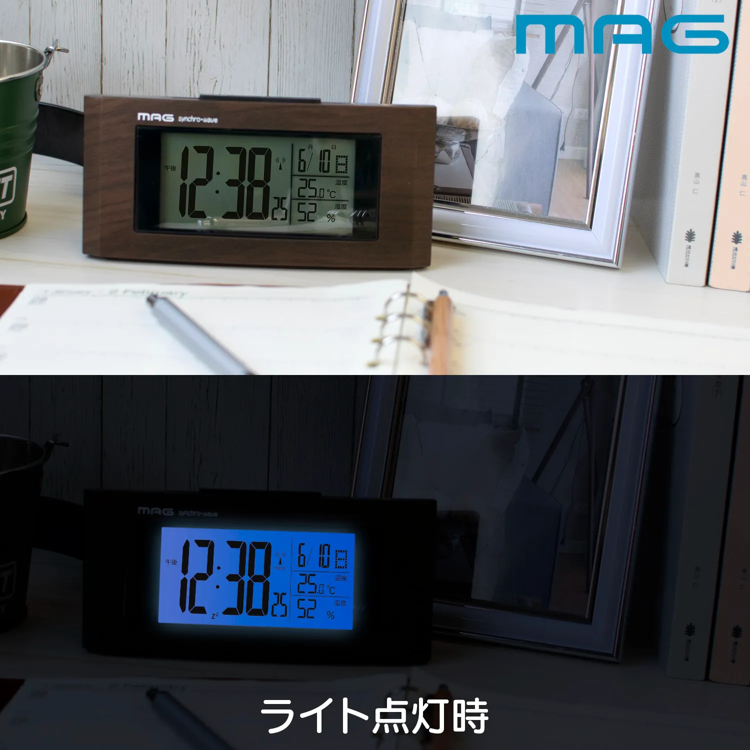 電波時計 ウッドライン｜あなたに寄り添う MAG (マグ) の時計 ノア精密