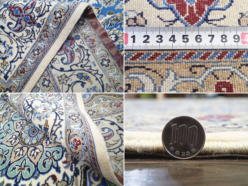 ペルシャ絨毯なら｜魔法のじゅうたん仙台｜通販・メンテナンスは全国対応