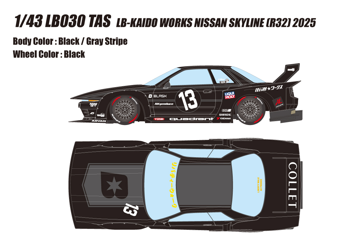 Make Up Co., Ltd. / TOKYO AUTO SALON 2026 出展のお知らせ ※12/26更新