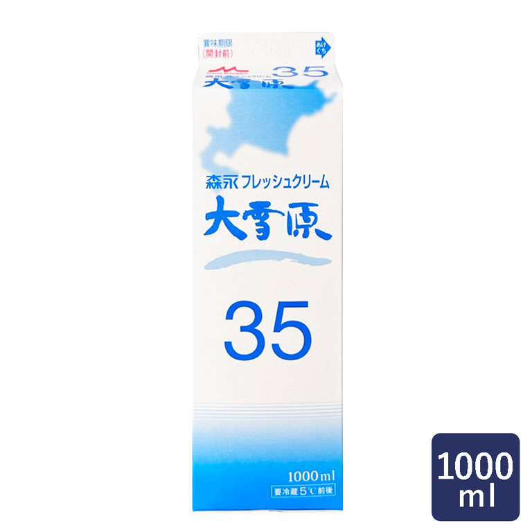 森永乳業 フレッシュクリーム大雪原35 1000ml 乳脂肪分35.0％ 生