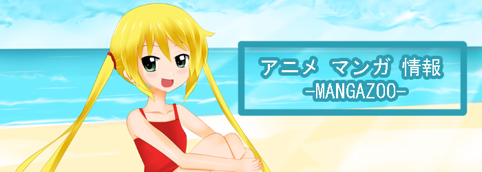 漫画『空手バカ一代』複製原画 - アニメ マンガ 情報 -MANGAZOO-