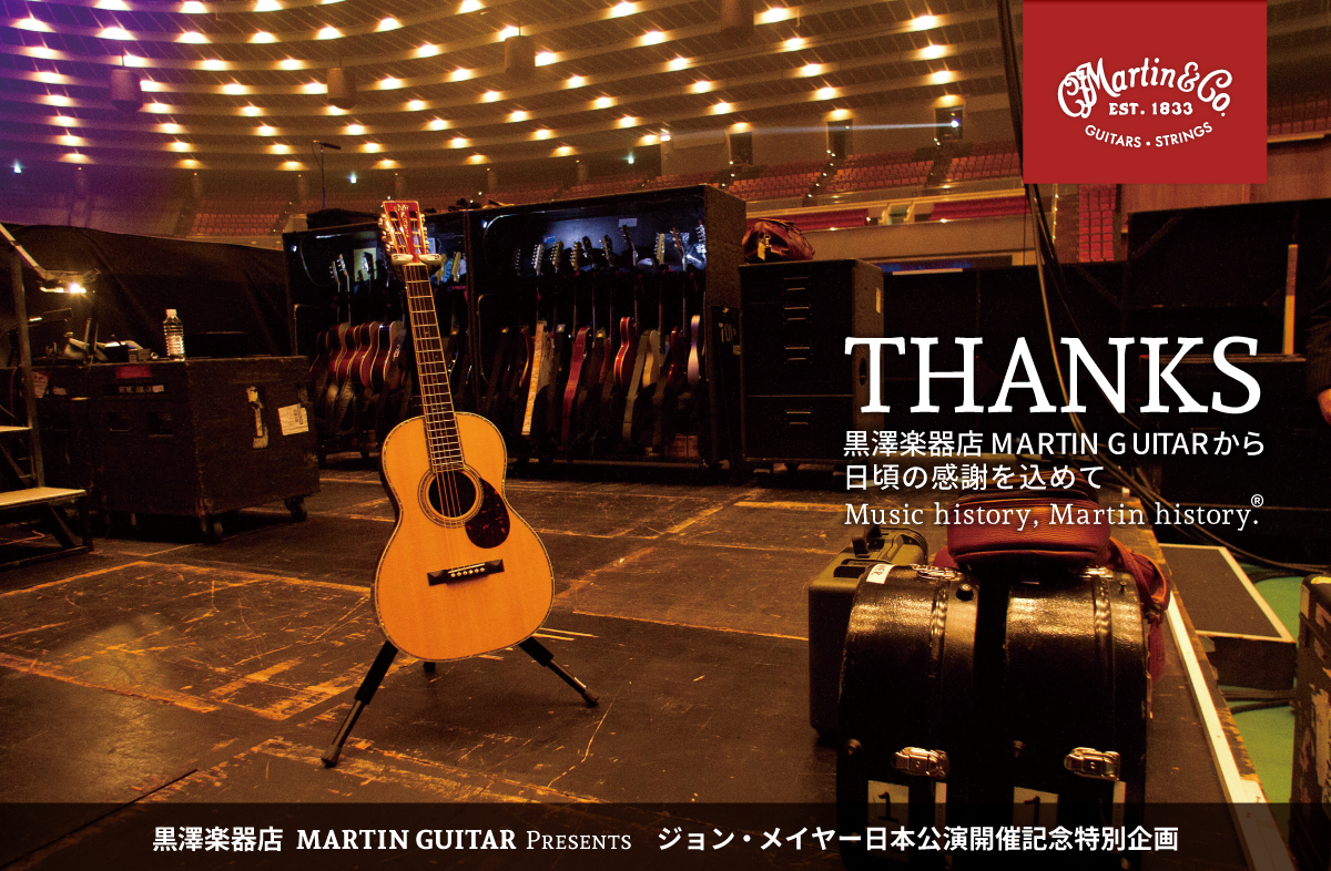 2019 JOHN MAYER LIVE 日本武道館 Backstage Tour