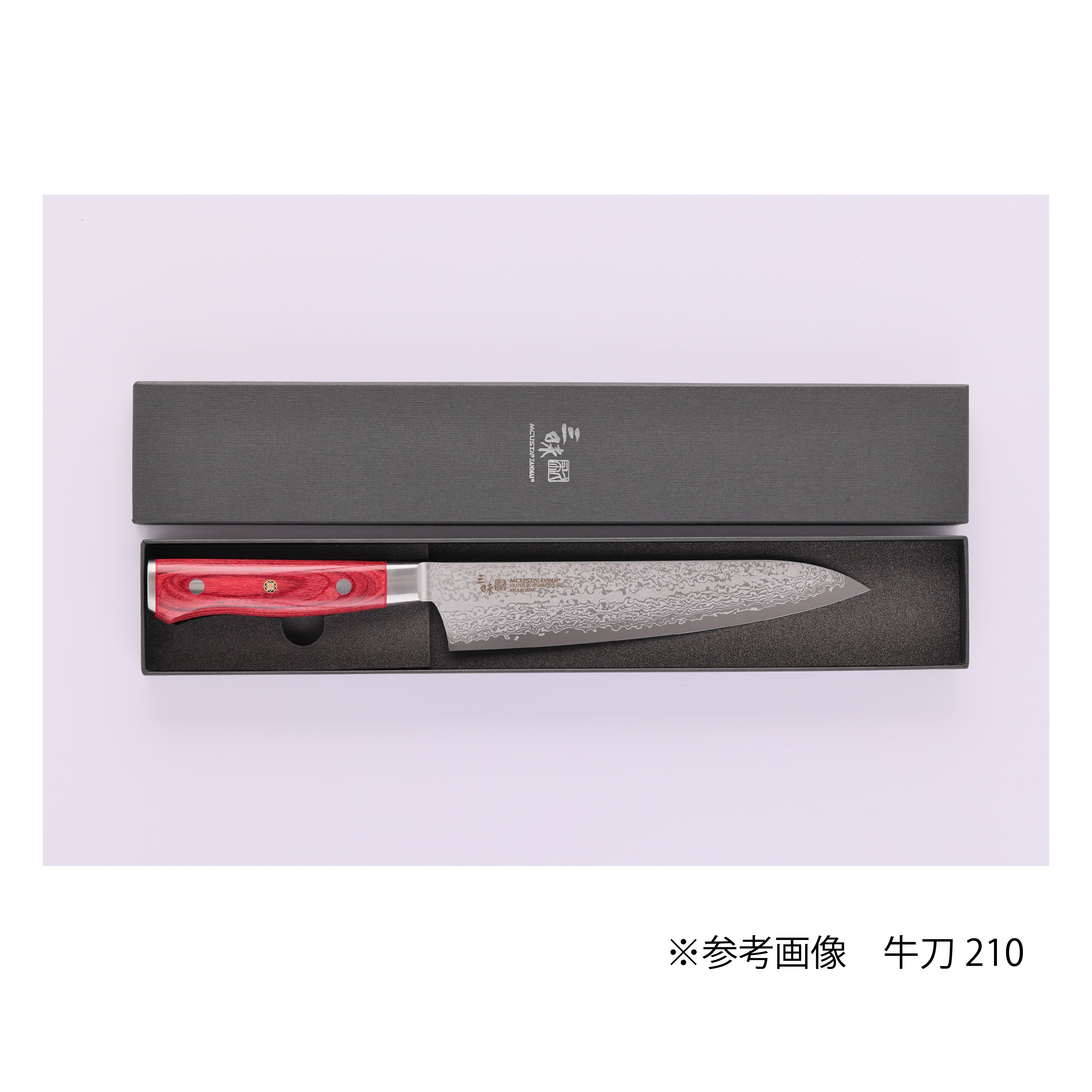 クラシックプロ3 筋引240mm – 丸章工業公式オンラインショップ