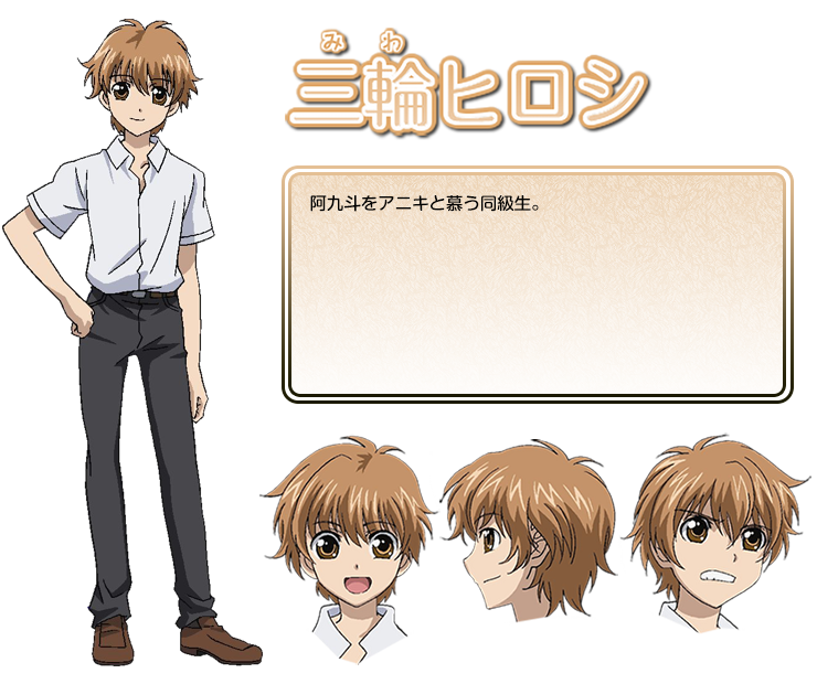 いちばんうしろの大魔王 | マーベラス