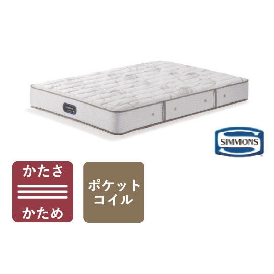 Beautyrest Premium Custom Royal(シングル)の通販 / マスターウォール