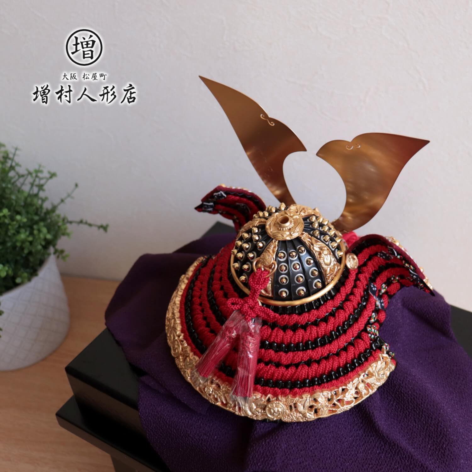 京都・平安一水作 京8号 赤糸(茜糸)極上総裏 国宝 竹雀兜飾り(竹に雀