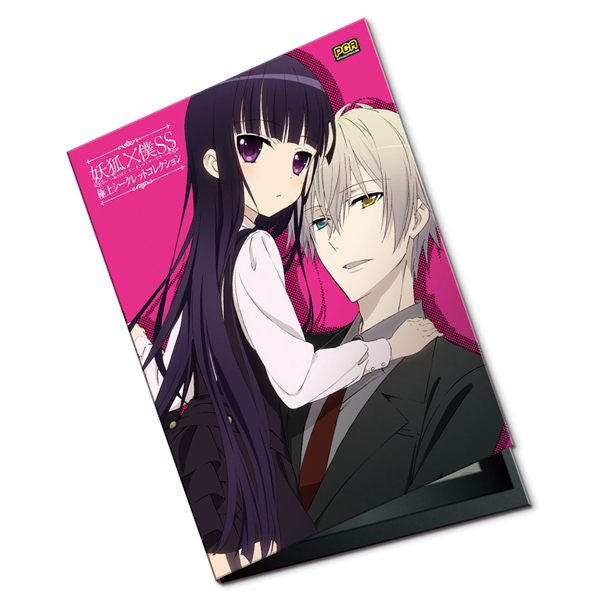 妖狐×僕SS」極上シークレットコレクション | メガホビ MEGAHOBBY STATION