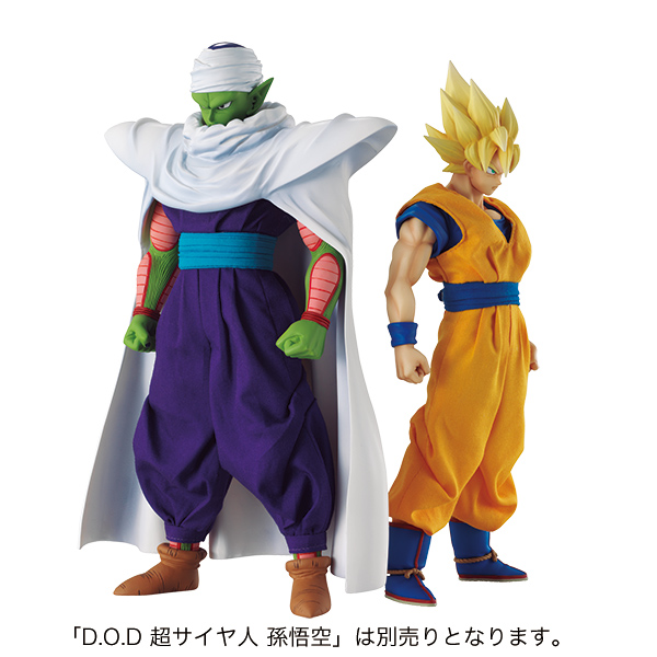 Dimension of DRAGONBALL ピッコロ | メガホビ MEGAHOBBY STATION