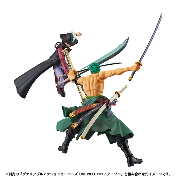 ONE PIECE ジュラキュール・ミホーク【再販】 | メガホビ MEGAHOBBY