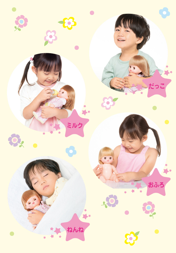 メルちゃんのいもうと おめめぱちくりネネちゃん｜商品情報｜メルちゃん