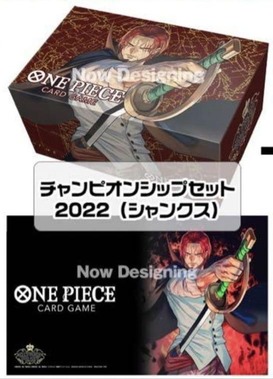 チャンピオンシップセット2022(シャンクス)※カード無し プレイマット