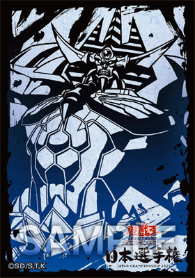 未開封】オベリスクの巨神兵(日本選手権2025)/スリーブ100枚入り 販売