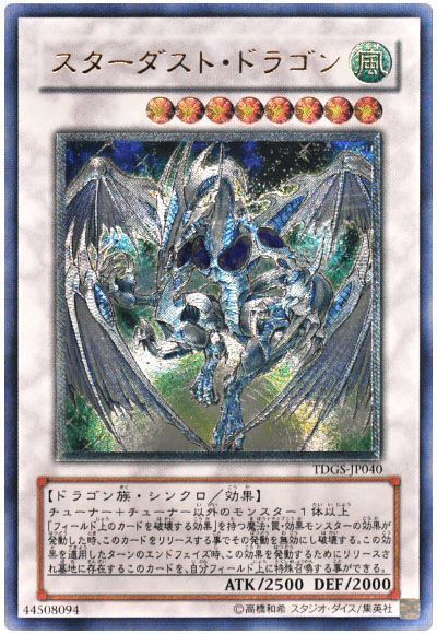 遊戯王 ゲートボール1103 | 秋葉原TCGショップ メルカード秋葉原