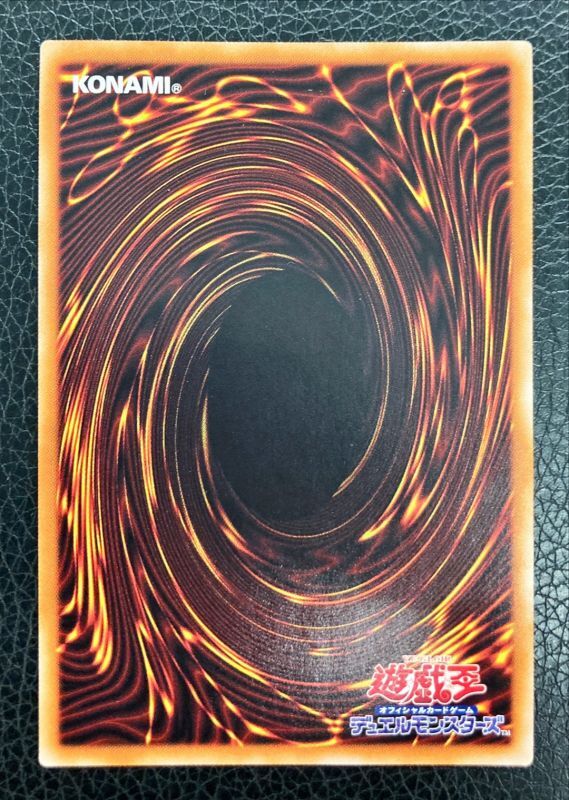 万物創世龍/10000シークレット【モンスター】《IGAS-JP000》 テン