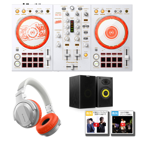 D4DJ First Mix「Happy Around!（ハピアラ）」とのコラボモデル「DDJ