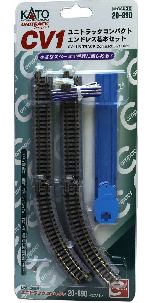 KATO Nゲージ 基本オーバルトラックセット 20-852 KATO カトー 20-852