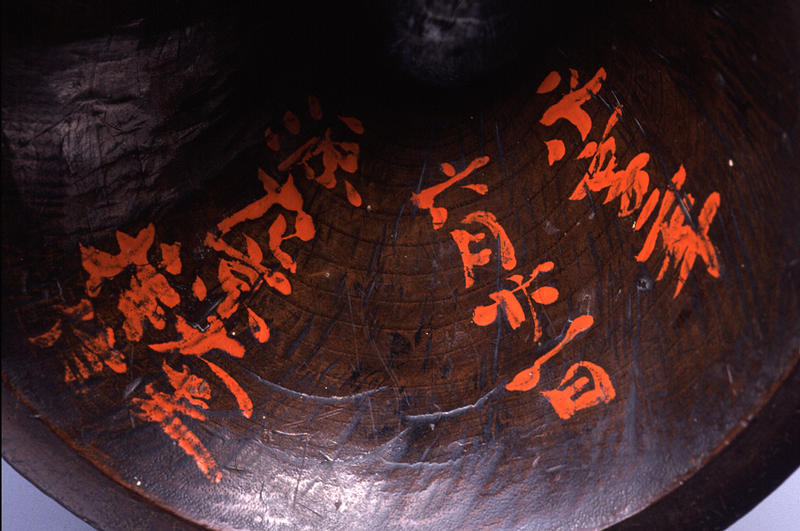 雷雲蒔絵螺鈿鼓胴 - MIHO MUSEUM