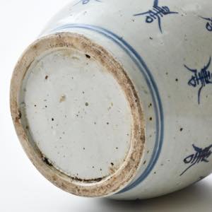 中国 清代 景徳鎮 花瓶 寿 ｜ みんげい おくむら （日本と世界の民芸）