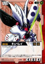 ミントモール / MINT 札幌店 / ガンダムウォー キュベレイ 拡張シート