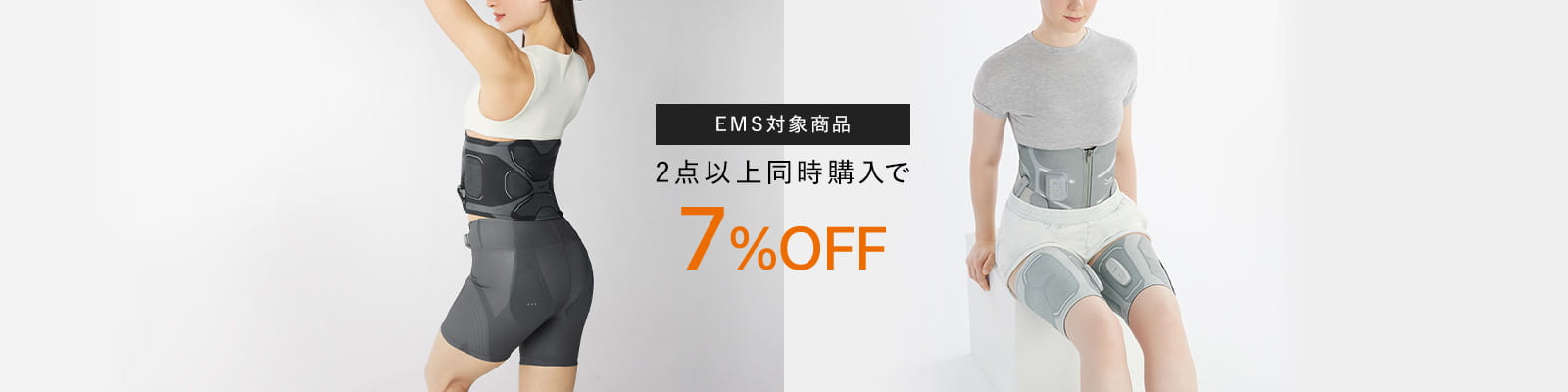 EMS対象商品 2個以上同時購入で7%OFF: (並び順：商品名)｜MTG ONLINESHOP