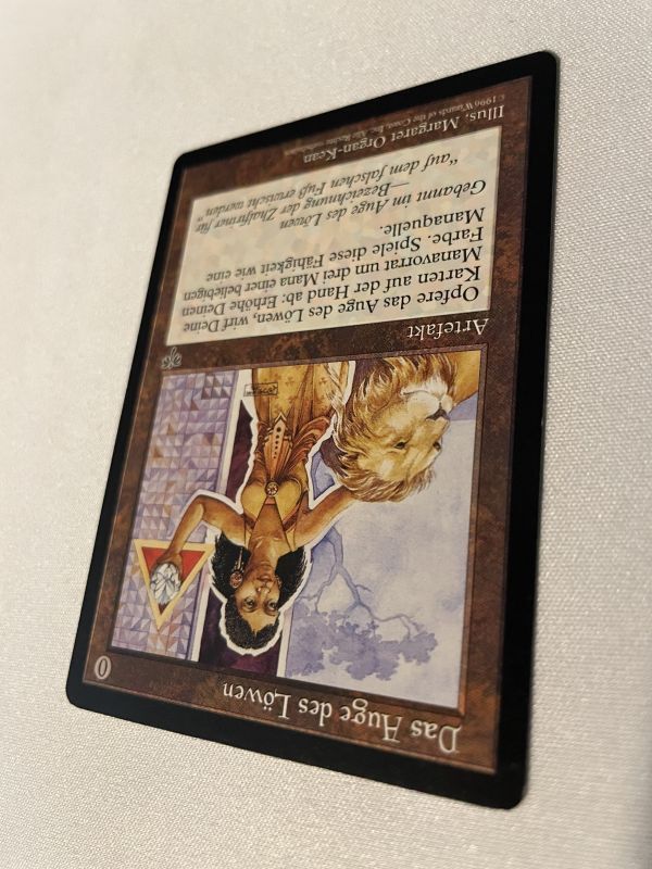 ドイツ語《ライオンの瞳のダイアモンド/Lion's Eye Diamond》[MIR] SP