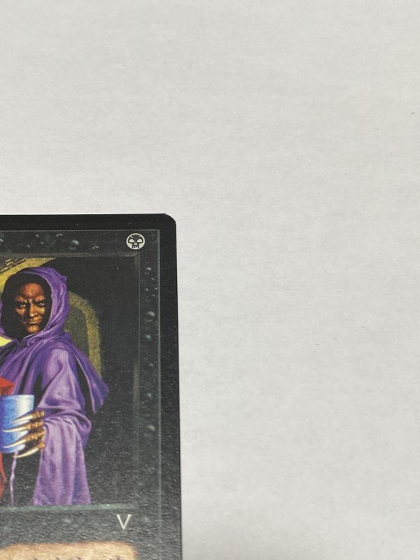 KOR】《吸血の教示者/Vampiric Tutor》[VIS] - MTG専門店 Initiative