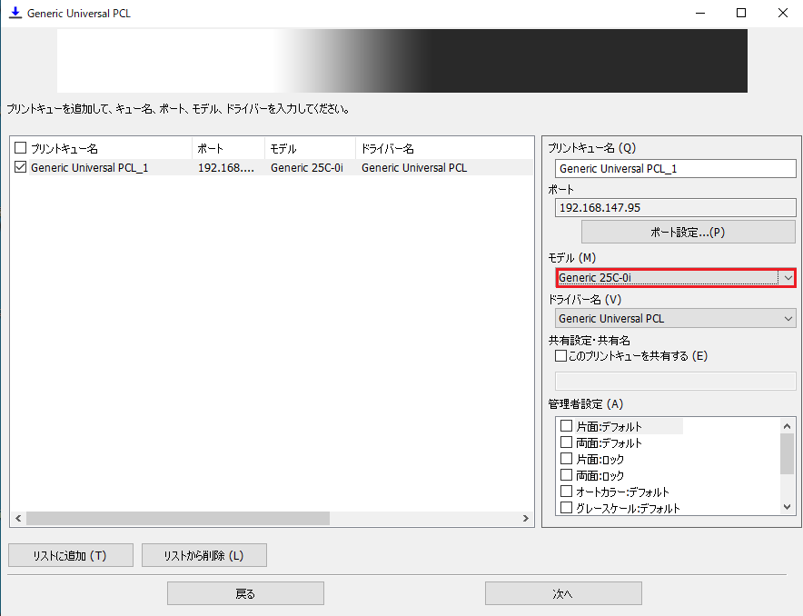 ムラテックヘルプセンター｜デジタル複合機/ファクシミリ｜ムラテック