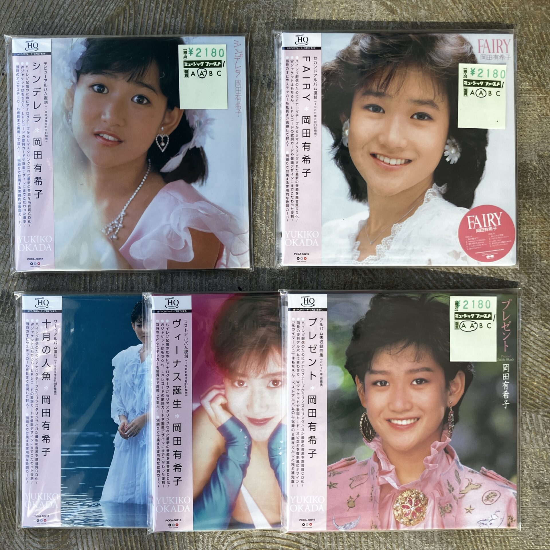 新入荷情報】岡田有希子のCDが5点入荷しました。