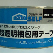 袋口結束機 コニクリッパ（手動式）(CK-130HV): 包装・販促資材