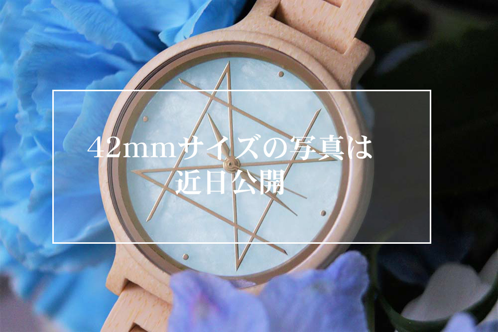 新作テスト 天然石×天然木 唯一無二の美しい模様の腕時計「NOZ」