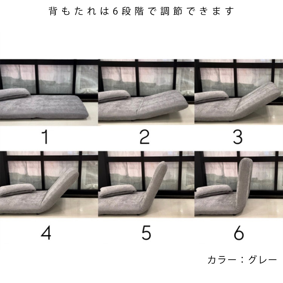 ハイバックソファベッドTM-220701【送料無料】グレー | NOCEノーチェ